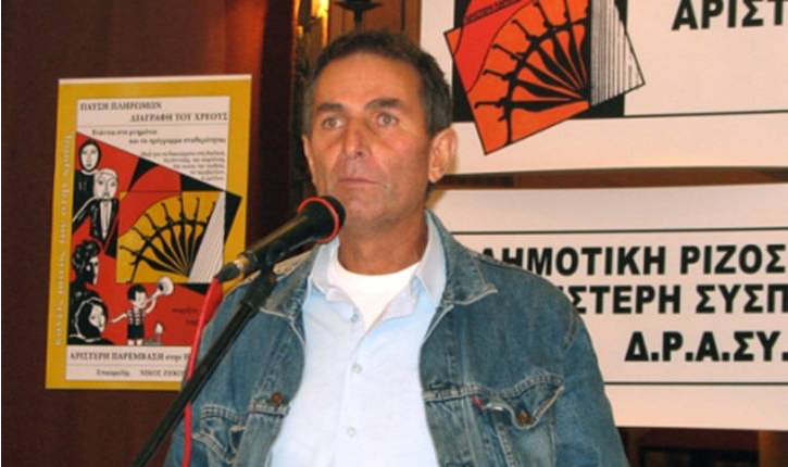 Χάσαμε το σύντροφο Ανδρέα Μπότσιο