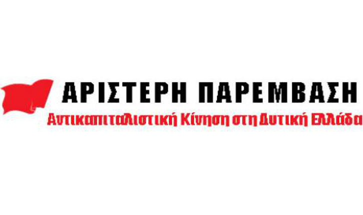 aristeriparemvasi-d.ell