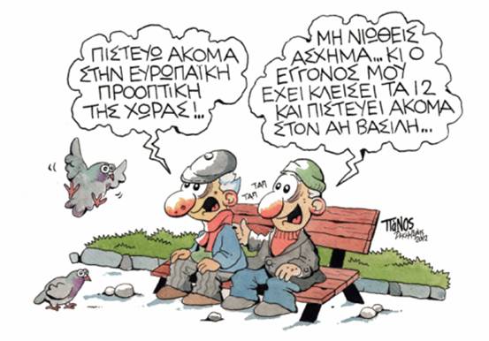 Σκίτσο του Πάνου Ζάχαρη