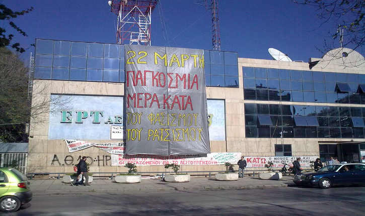 ert22mart