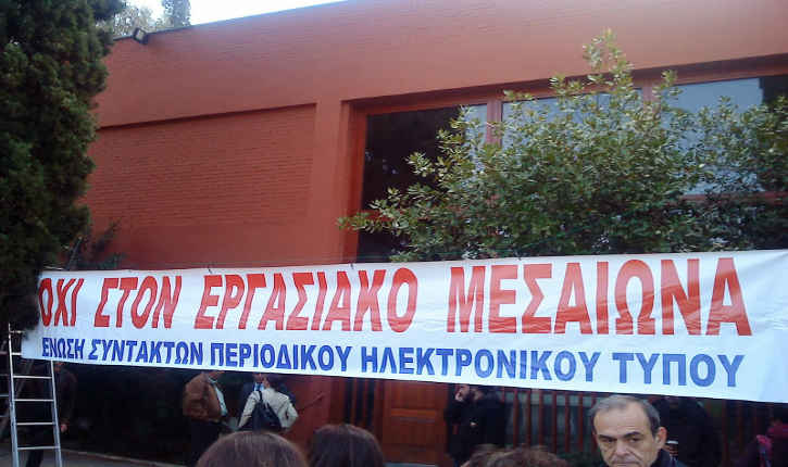 espHt