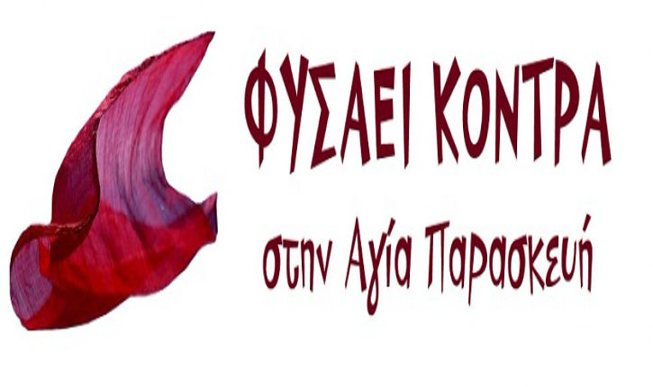 fysaeikontra