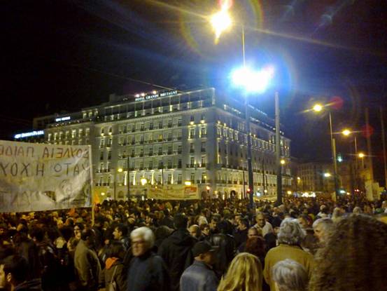 Σύνταγμα 9.45΄