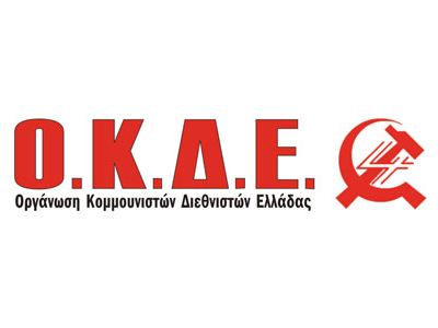 okde