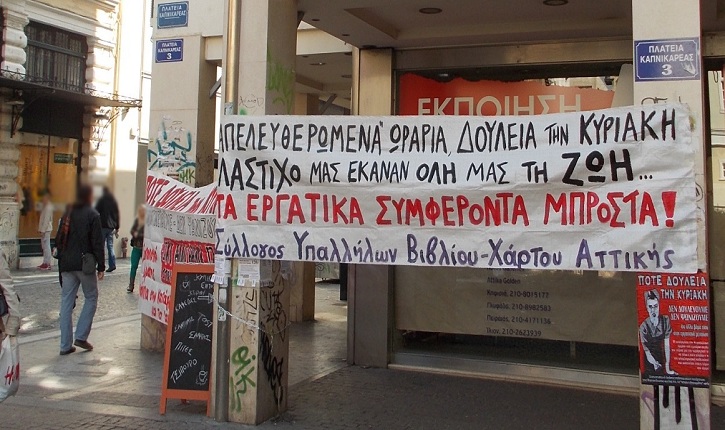 syvxa