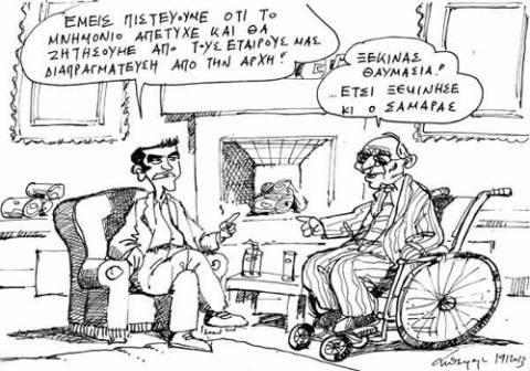 Σκίτσο του Α. Πετρουλάκη