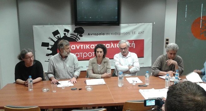 Despoina-Koytsoympa-660x355