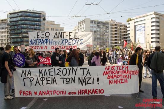 Hrakleio3
