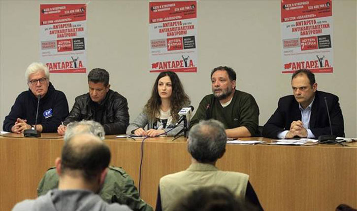 Οι θέσεις της ΑΝΤΑΡΣΥΑ για τις Ευρωεκλογές