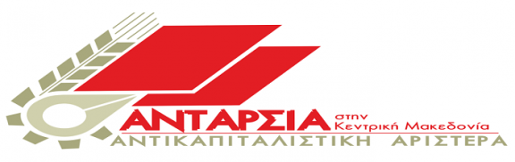 Ο Θ.Αγαπητός για την επίσκεψη Μέρκελ