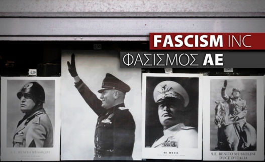 Φασισμός Α.Ε.