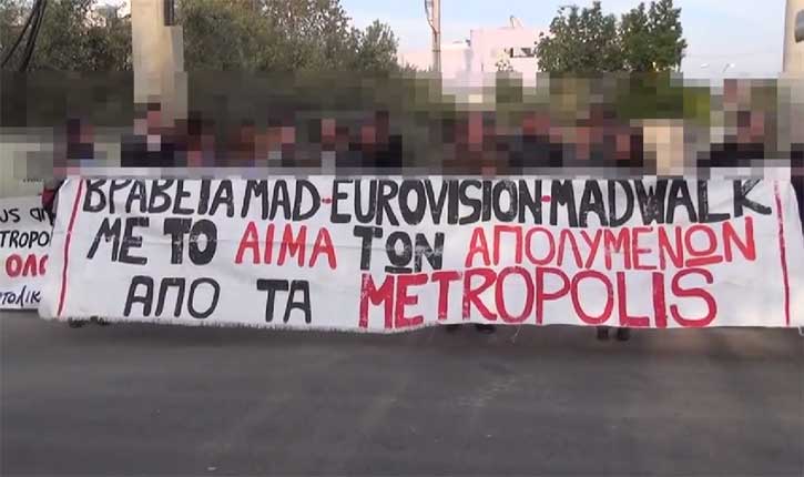Τα παρασκήνια του MADWALΚ που δεν έδειξε κανένα κανάλι (βίντεο)