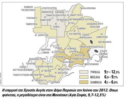 Εκλεκτικές συγγένειες Ναζιστικού τύπου με καταγωγή τη Μάνη