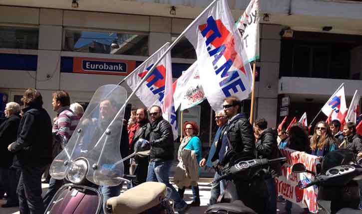 ΠΑΜΕ Κιμ Δημήτρης Αργυρός