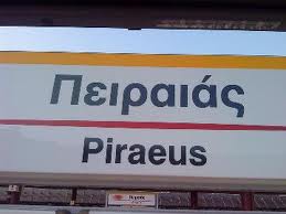 peiraias