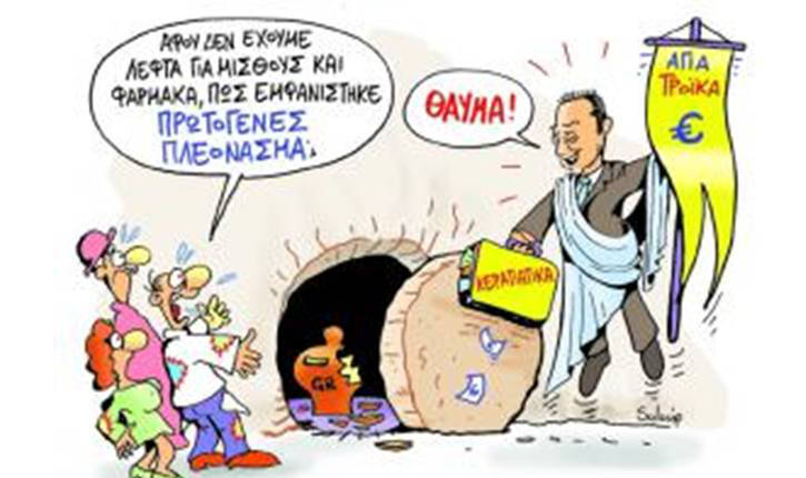 Ευχαριστημένη για την παραμονή της Ελλάδας στο ευρώ δήλωσε η Μέρκελ