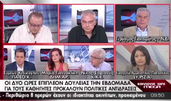 Ν. Σοφιανό στο mega να δηλώνει ότι «δεν μπορούμε να εκβιάζουμε την Κυβέρνηση με τις πανελλαδικές των παιδιών»