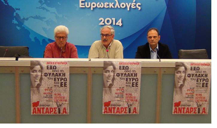 Oι θέσεις της ΑΝΤΑΡΣΥΑ για τις Ευρωεκλογές
