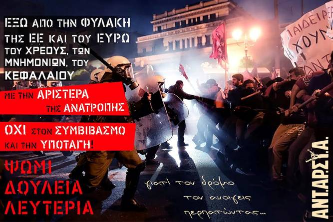 ANTARSYA
