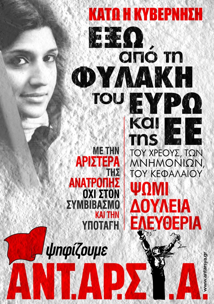 Afisa_ANTARSYA_euroekloges_2014