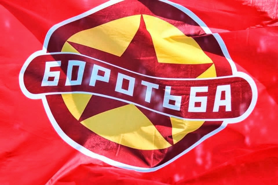 Borotba