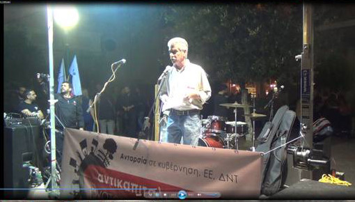 adamopoulos