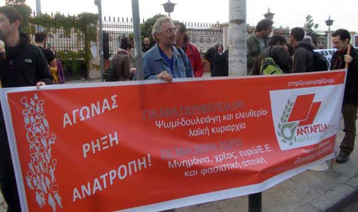 Ανταρσία στην κεντρική Μακεδονία