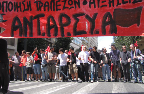 antarsya-poreia