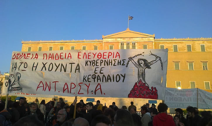 antarsya-syntagma725