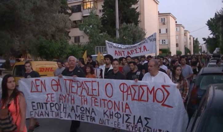 Το μεγάλο αντιφασιστικό συλλαλητήριο στην Κηφισιά