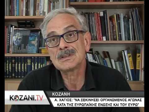 axkozani