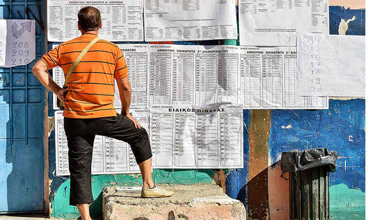 Ψήφος δαγκωτή και αγωνιστική