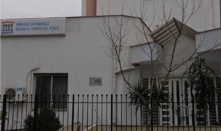 ΠΕΔΥ: Μια ανορθογραφία που σκοτώνει...