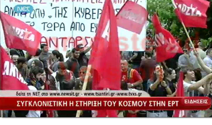  Περήφανοι, δυνατοί και συλλογικοί εργαζόμενοι