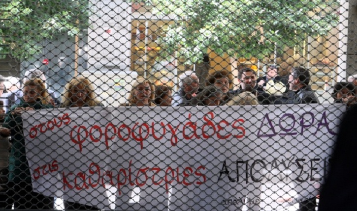katharistries