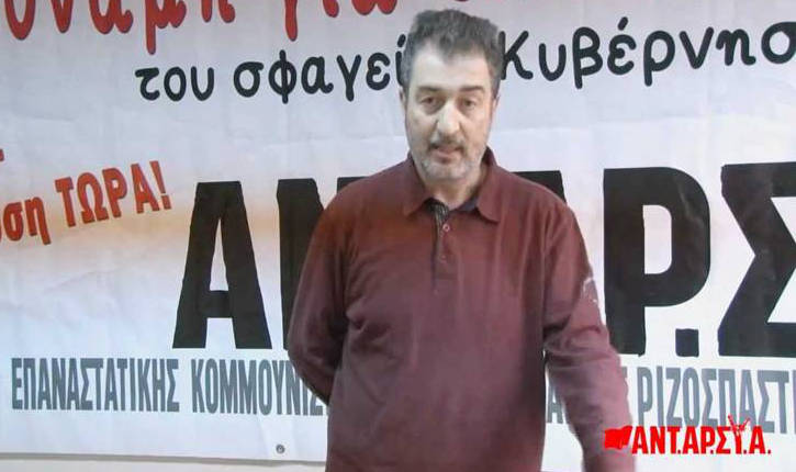 Η λύση βρίσκεται στην αντικαπιταλιστική αριστερά