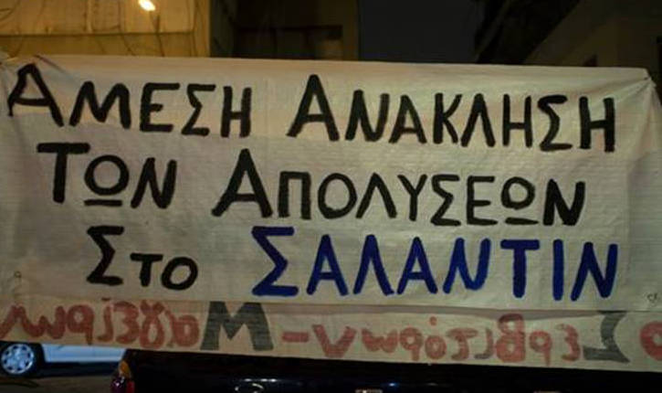 Η απαγορευμένη ζώνη του Κεραμεικού