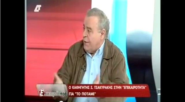 tsakirakis