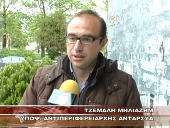 tzemalimiliazim