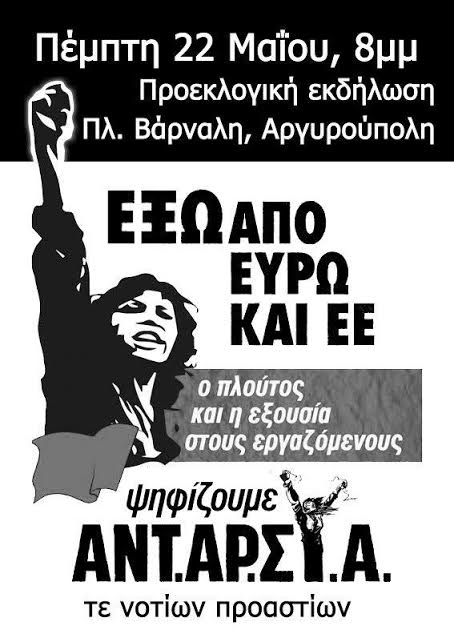 ANTARSYA