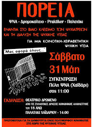 κατάλογος