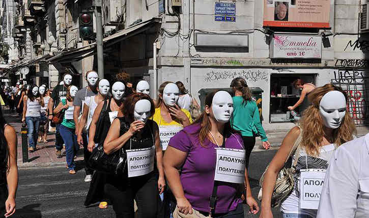 Κατάληψη ενάντια στις απολύσεις από τους "διαθέσιμους" του ΕΜΠ 