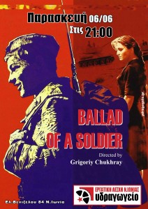 BALLAD OF A SOLDIER_low