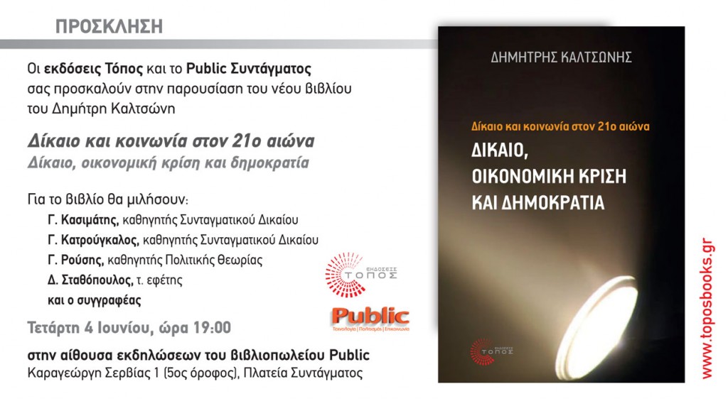 KALTSONHS_PROSK_PUBLIC_700