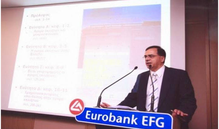 Γκ.Χαρδούβελης: “Πιστεύω εις μία τρόικα, μητέρα, παντοκράτειρα…”