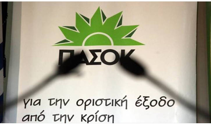 Σφαγή στο ΠΑΣΟΚ αν θα μείνουν με ΝΔ ή θα πάνε με ΣΥΡΙΖΑ
