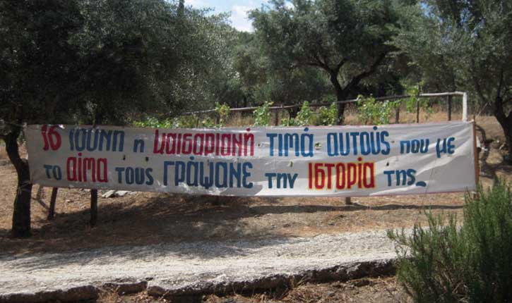 Η Καισαριανή, τίμησε τους 216 Καισαριανιώτες