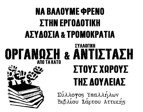 trikakia_cebbceb5cf85cebaceb7_cebdcf85cf87cf84ceb1_e