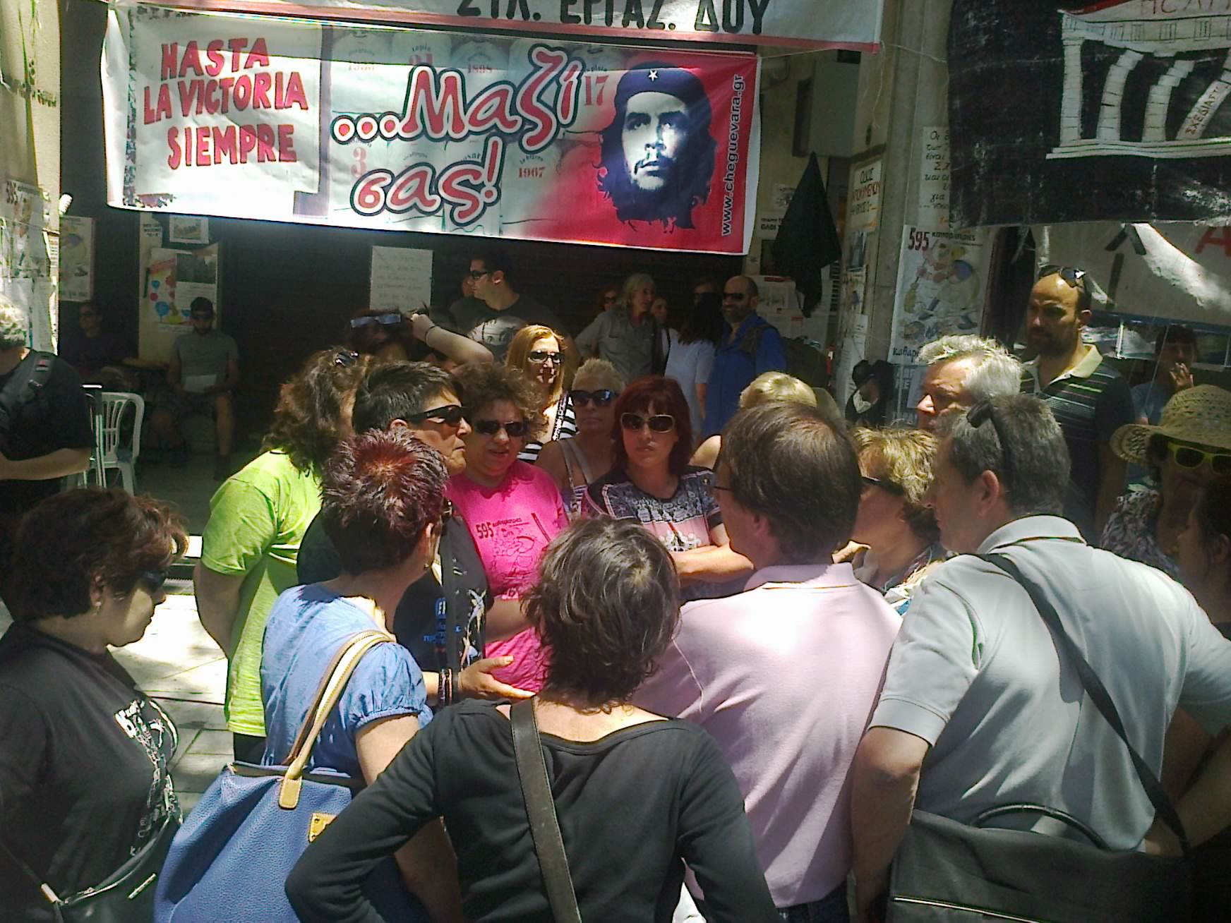 Φωτογραφία0202