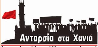 κατάλογος
